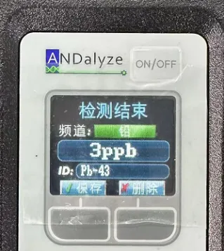 电子仪器中度可信度描述已自动生成